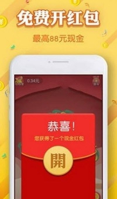 淘抢乐抢单v1.3.5截图1