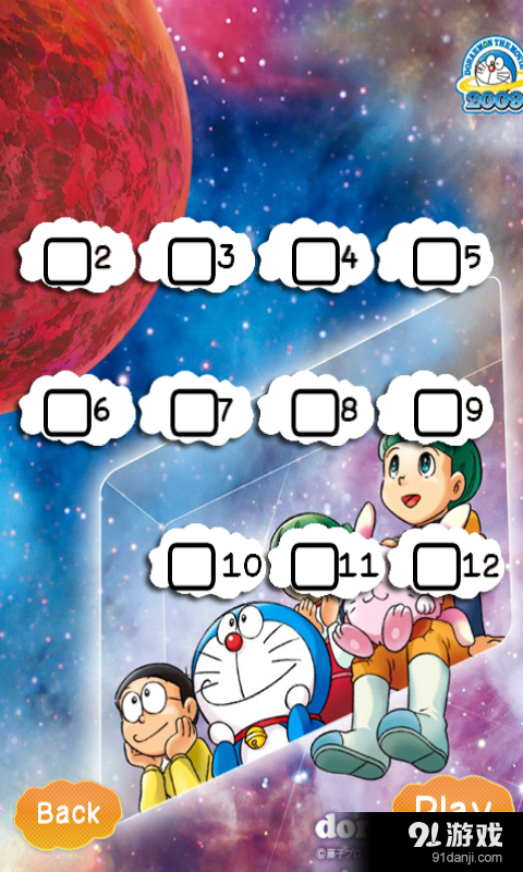 乘法小口诀v1.10截图2