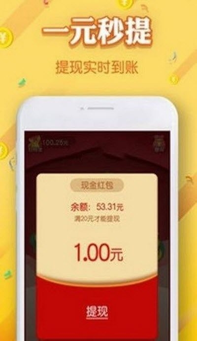 淘抢乐抢单v1.3.5截图3