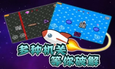 星球引力v1.7截图1