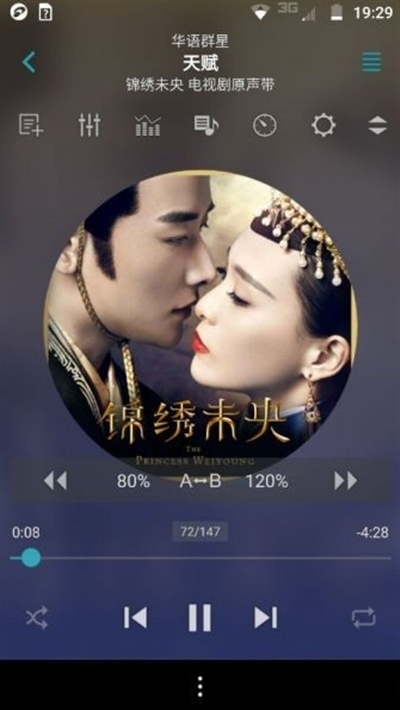 jetAudioPlus正式版安卓版v2.4.6截图1