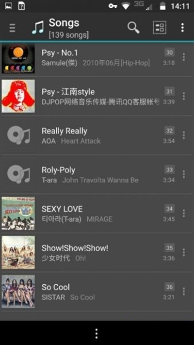 jetAudioPlus正式版安卓版v2.4.6截图2