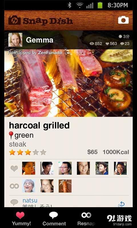美食分享 SnapDishv4.1.5截图5