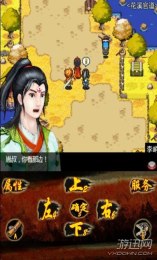 江湖风云:雄霸天下道具免费版v1.3.5截图2