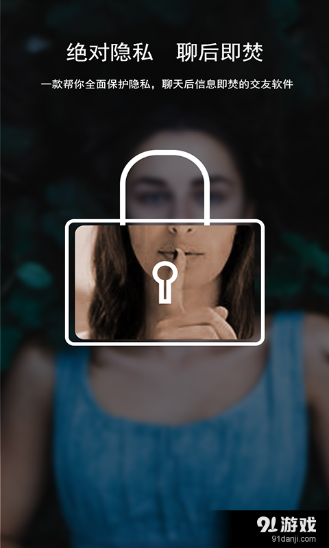 格聊v1.5.4.6截图4