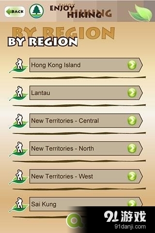 郊野乐行 Enjoy Hikingv2.7.6截图4