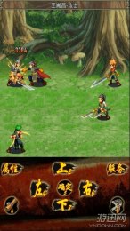 江湖风云:雄霸天下道具免费版v1.3.5截图4