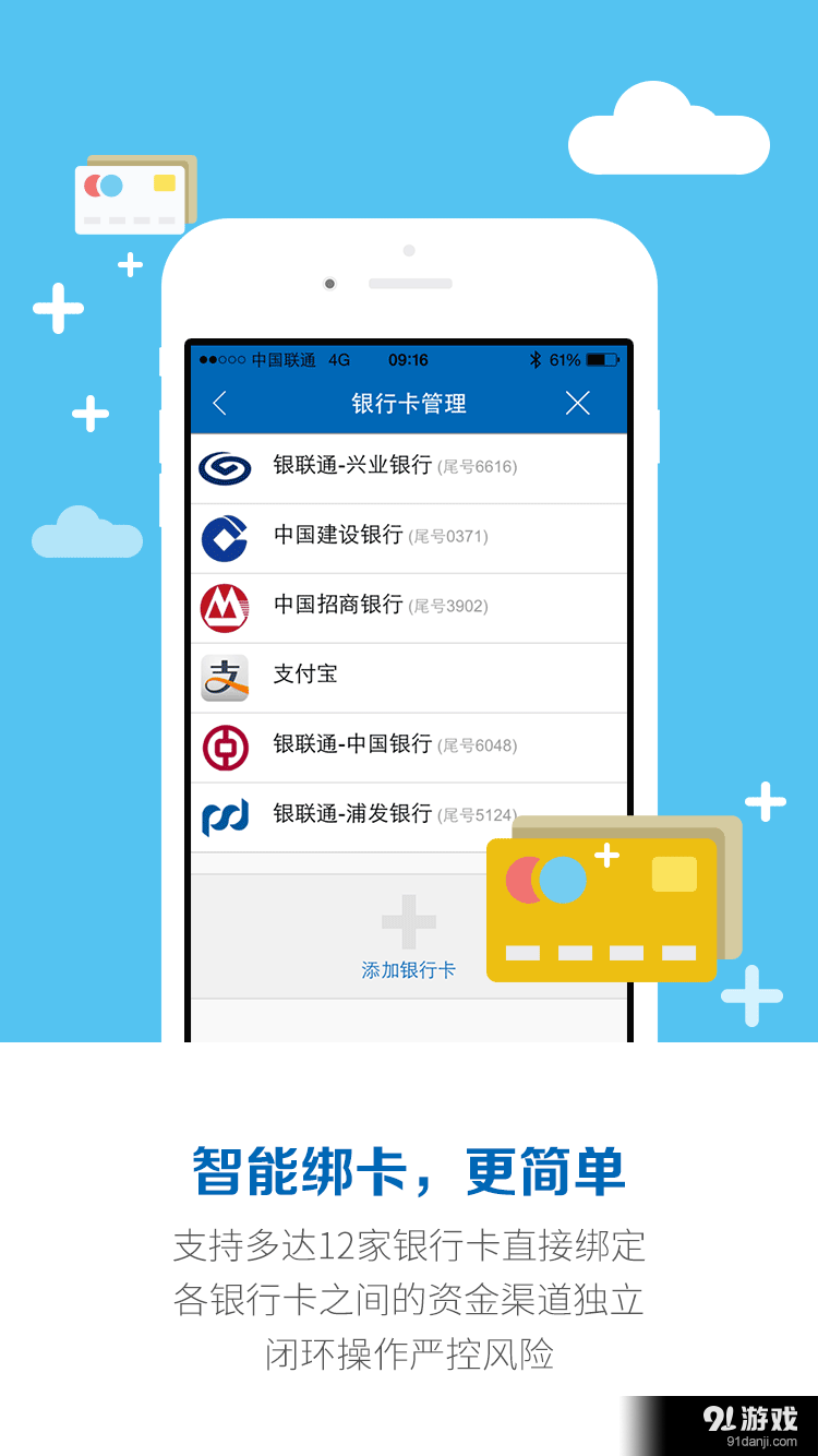 兴业全球基金v2.10截图1