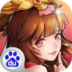 放开那三国2百度版v1.7.9