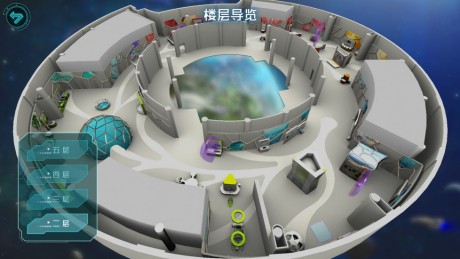 北京科学中心ARv1.16截图2