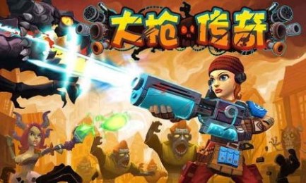 大枪传奇激战版v2.3.5截图3