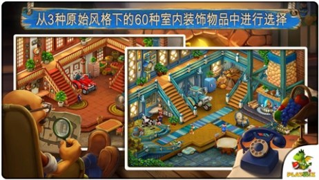 谷仓趣事v1.21截图2