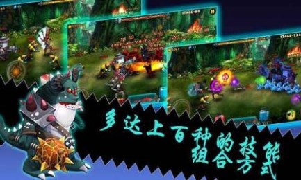 大枪传奇激战版v2.3.5截图1