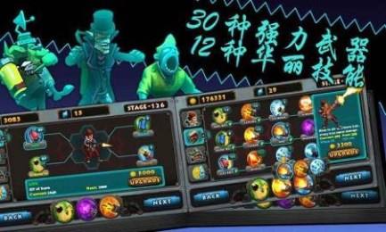 大枪传奇激战版v2.3.5截图4