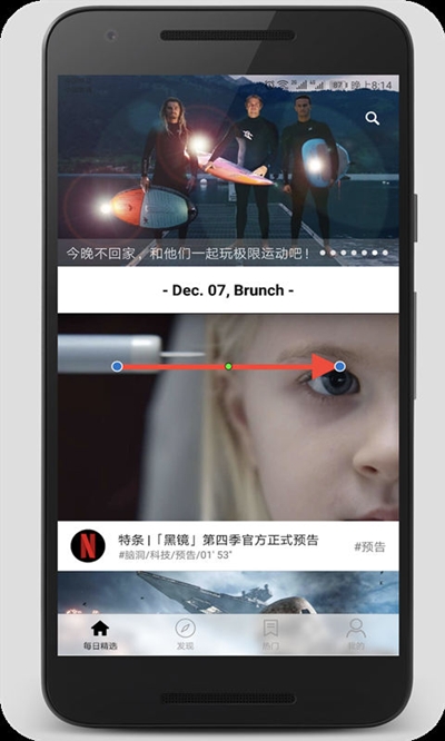 Funny小视频v1.3.9截图3