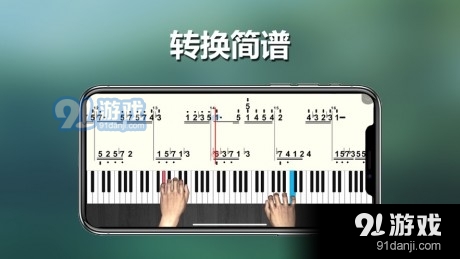 呱呱学琴v1.7截图1