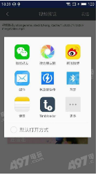 水印视频v1.8截图2