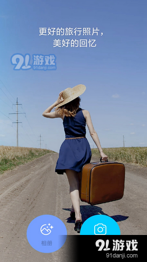 初上相机v2.1.0.9截图1