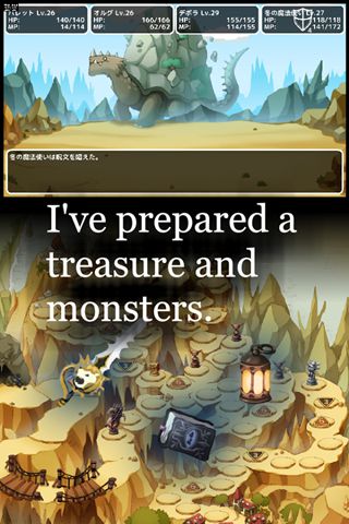 木偶护卫遗产v1.5.5截图4