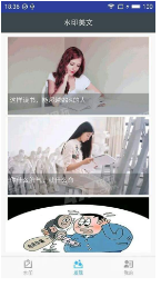 水印视频v1.8截图3