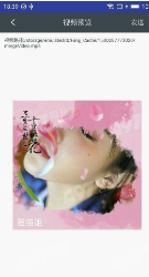 水印视频v1.8截图4