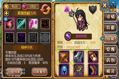 啪啪联盟v1.8截图1