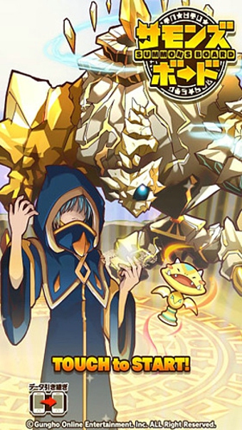 召唤圆桌v3.17.5截图1