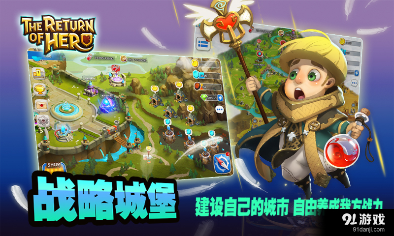 英雄无敌手游版v2.3.5截图3