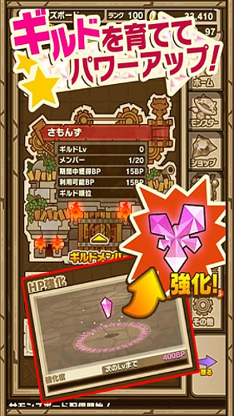 召唤圆桌v3.17.5截图2