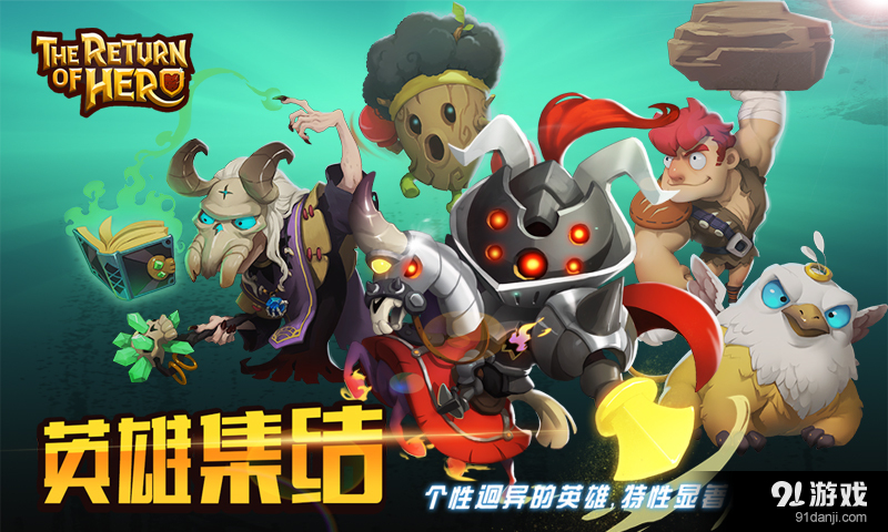 英雄无敌手游版v2.3.5截图4