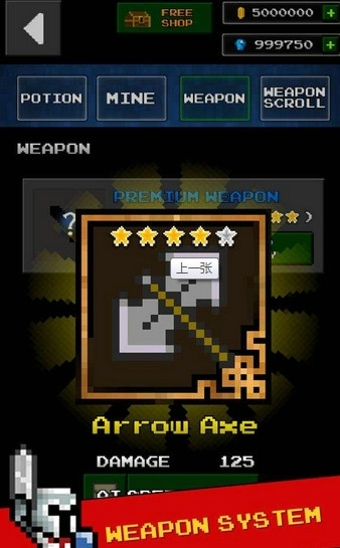 地下城与像素英雄v2.12截图3