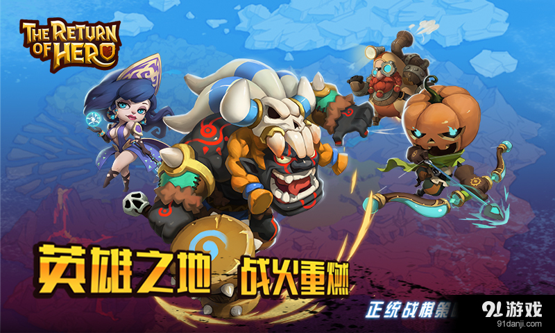 英雄无敌手游版v2.3.5截图1