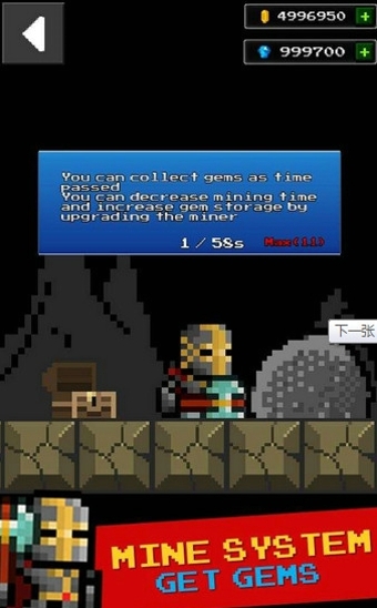 地下城与像素英雄v2.12截图4