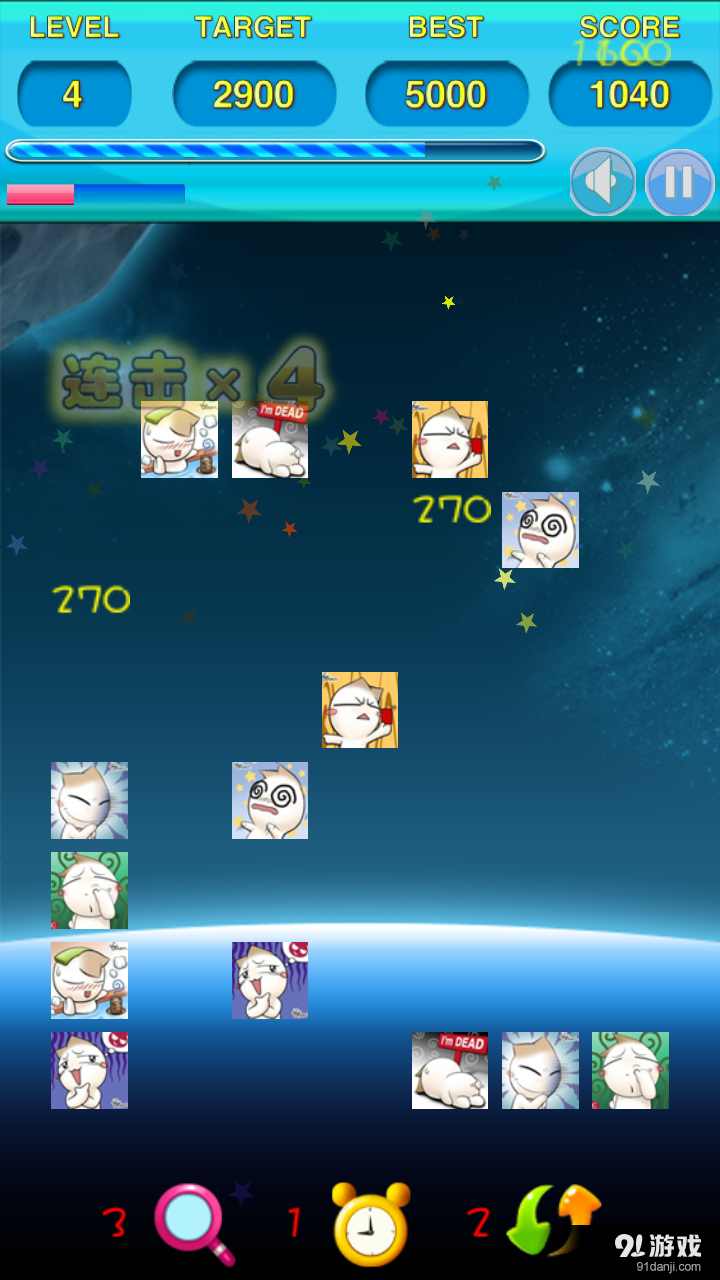 洋葱头连连看v3.8.7截图3