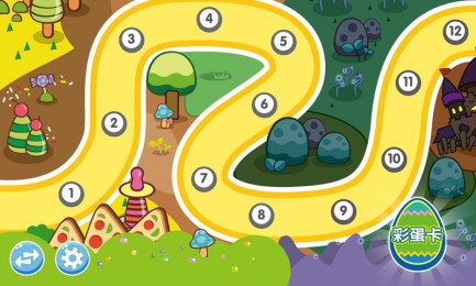 黑森林的魔法v1.2.6截图2