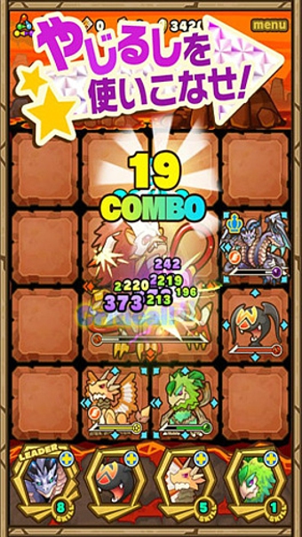 召唤圆桌v3.17.5截图4