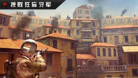 火线指令：战柏林v1.3.4截图3