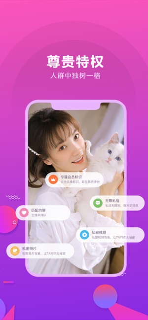诉说Livev1.7截图2