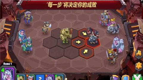 斗兽战棋v0.8.7截图2