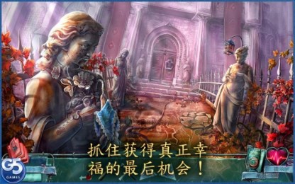 精神圈套：爱丽丝之旅v1.6截图1