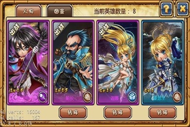 啪啪联盟v1.8截图5