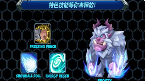 斗兽战棋v0.8.7截图5