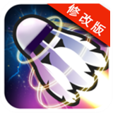 羽毛球之星破解版v1.8.069