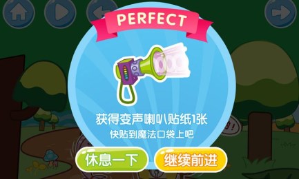 黑森林的魔法v1.2.6截图4