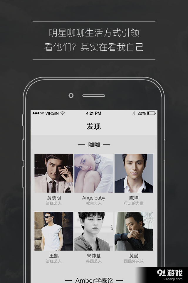 Amberv1.3.15截图3