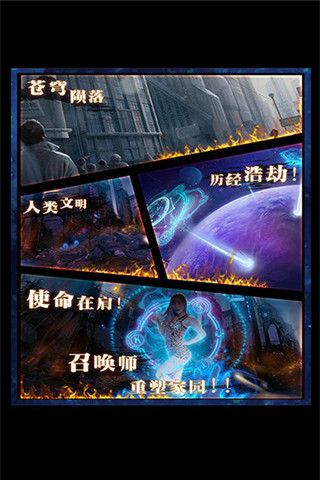 女神的远征v1.7截图1