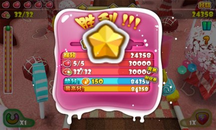 无敌糖果车v111.6截图3