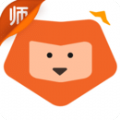 狮之说老师端v3.3.5