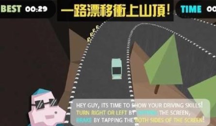 山路爬坡拉力赛v1.5截图3