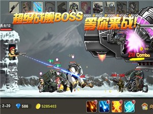 合金塔防中文版v1.5.8截图2